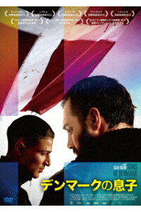 楽天ブックス デンマークの息子 ウラー サリム ザキ ユーセフ Dvd 楽天ブックス デンマークの息子 ウラー サリム ザキ ユーセフ Dvd